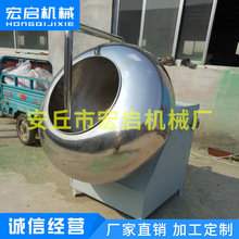 ֱ�N�������ۙC ���eʳƷ���ۙC/�ϷۙC/���C �������C