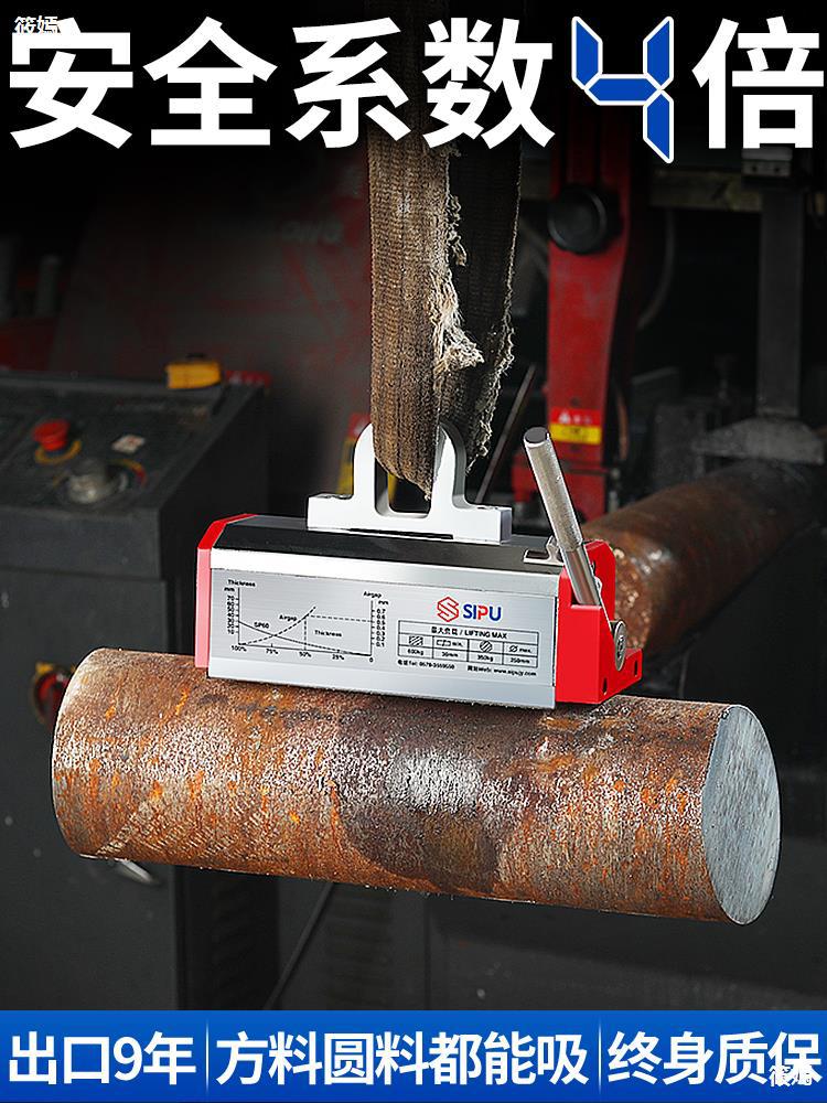 磁力吊装手动永磁吸盘起重器航车电葫芦磁吸盘300kg400kg600kg1吨