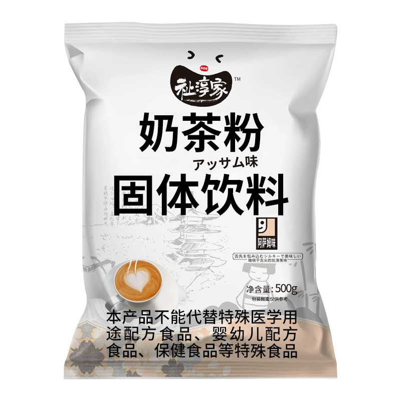 Поставщик Matcha из Zhichun Family, порошок чая, сырьё для косметики для коммерческого использования, три в одном