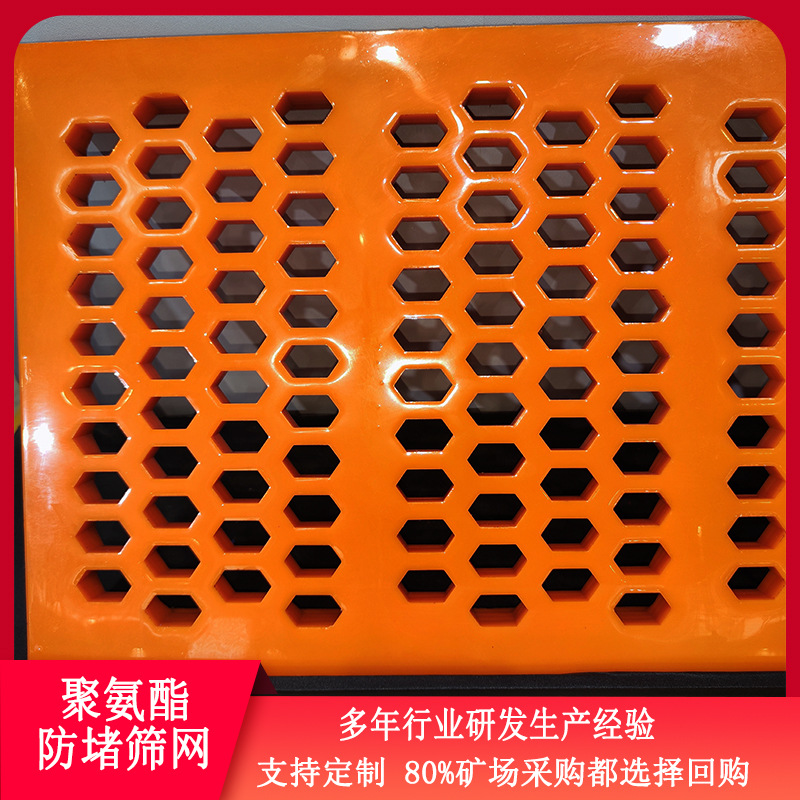 波浪形聚氨酯涨紧筛板定 制高弹性耐磨聚氨酯脱水筛网 聚氨酯筛网