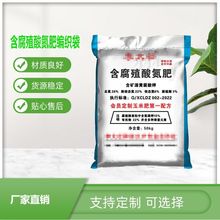 ���Ͼ������S���]��ӡ��Ĥ�ЙC���ʴ�20kg �zӡPP���Ͼ���������