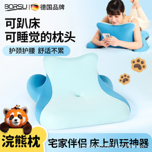 浣熊枕记忆棉趴睡枕玩手机用枕头护颈趴着睡觉追剧神器床头靠背垫