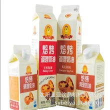 蛋挞液植脂奶油淡奶油鲜奶油 纸盒灌装机包装机  专业定制