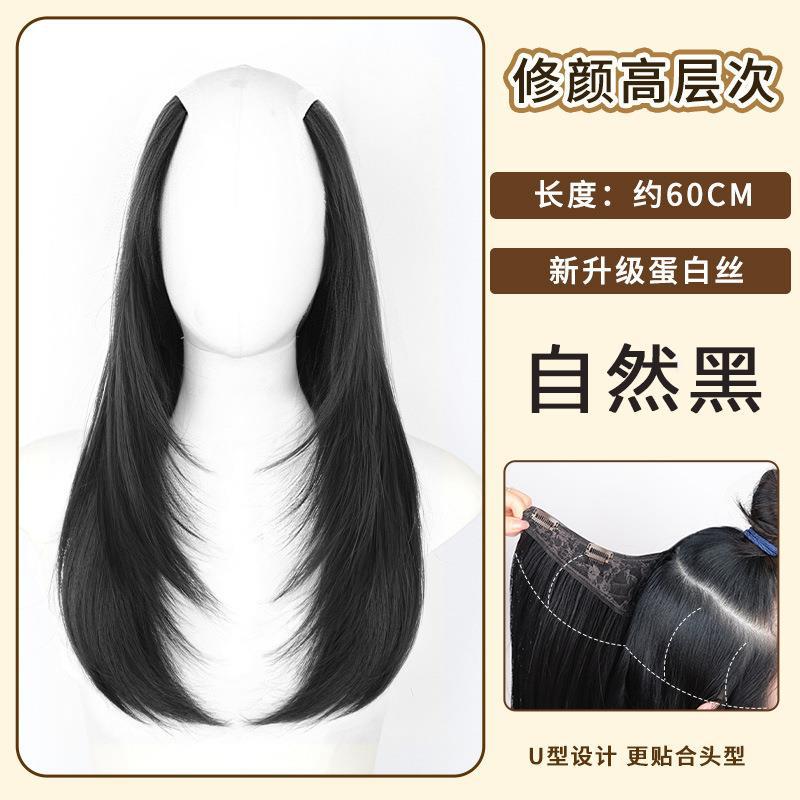 Extensión de Cabello en U de Una Pieza con Clip BB de Fibra de Alta Temperatura para Mujer