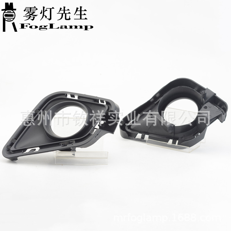 ractis verso雾灯罩 (2).jpg