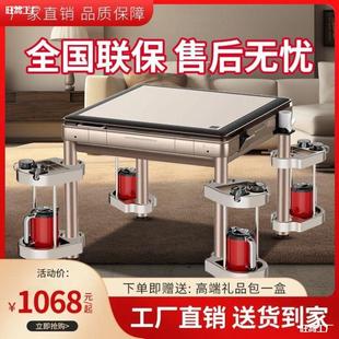 Mahjong Table Coffee Table Chess and Card Room New All-in-One Mahjong Machine Fully Automatic Dual-Use Household Dining Table with Silent