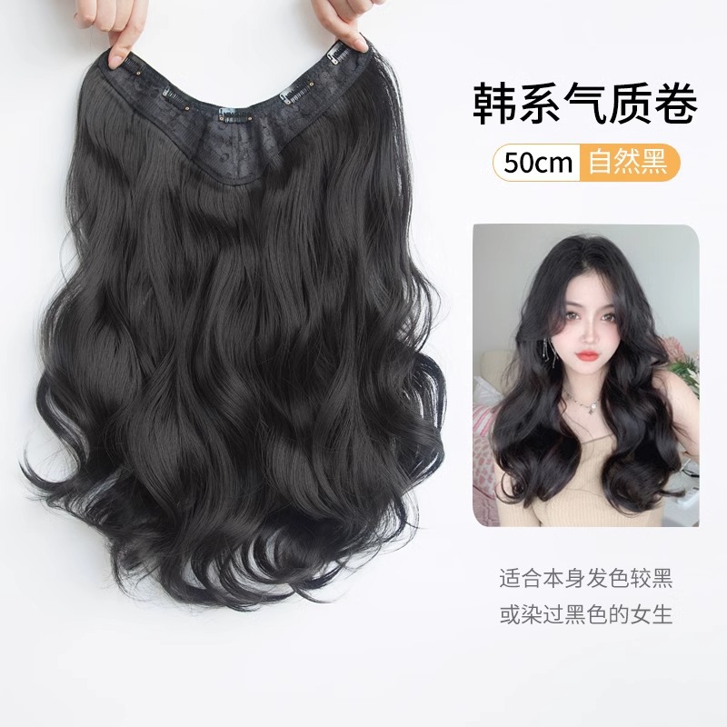 Peruca de cabello rizado para aumentar el volumen de cabello flojo de una pieza de cabello largo femenino en la parte superior del cabello sin rastro diseño en forma de U ligero invisible