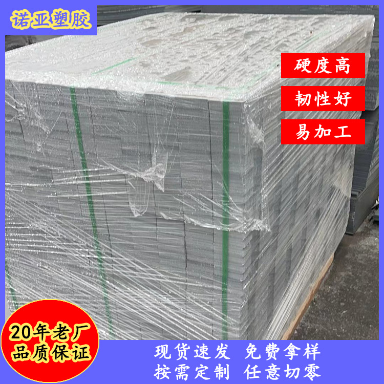 供应 PVC灰色硬板 聚氯乙烯板 灰色聚氯板pvc板 pvc硬板