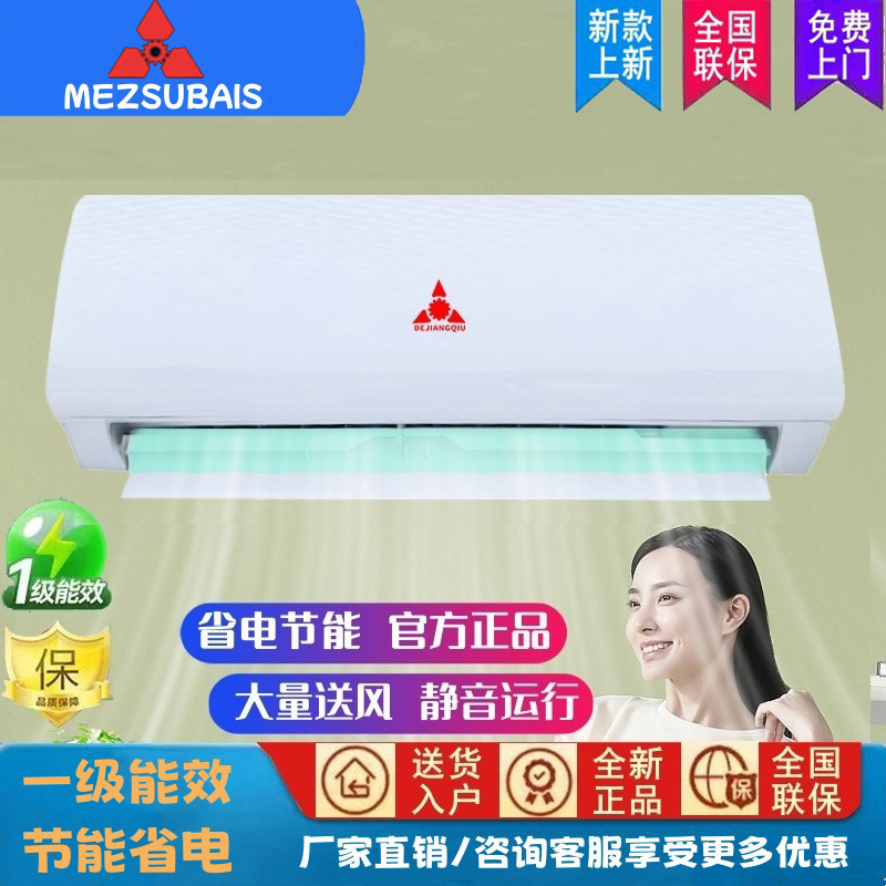 Wall-mounted air conditioner 1HP, 1.5HP, 2HP, 3HP, single cooling and heating, inverter type, for home, apartment, rental, with voice control Wall-mounted air conditioner 1HP, 1.5HP, 2HP, 3HP, single cooling and heating, inverter type, for home, apartment, rental, with voice control