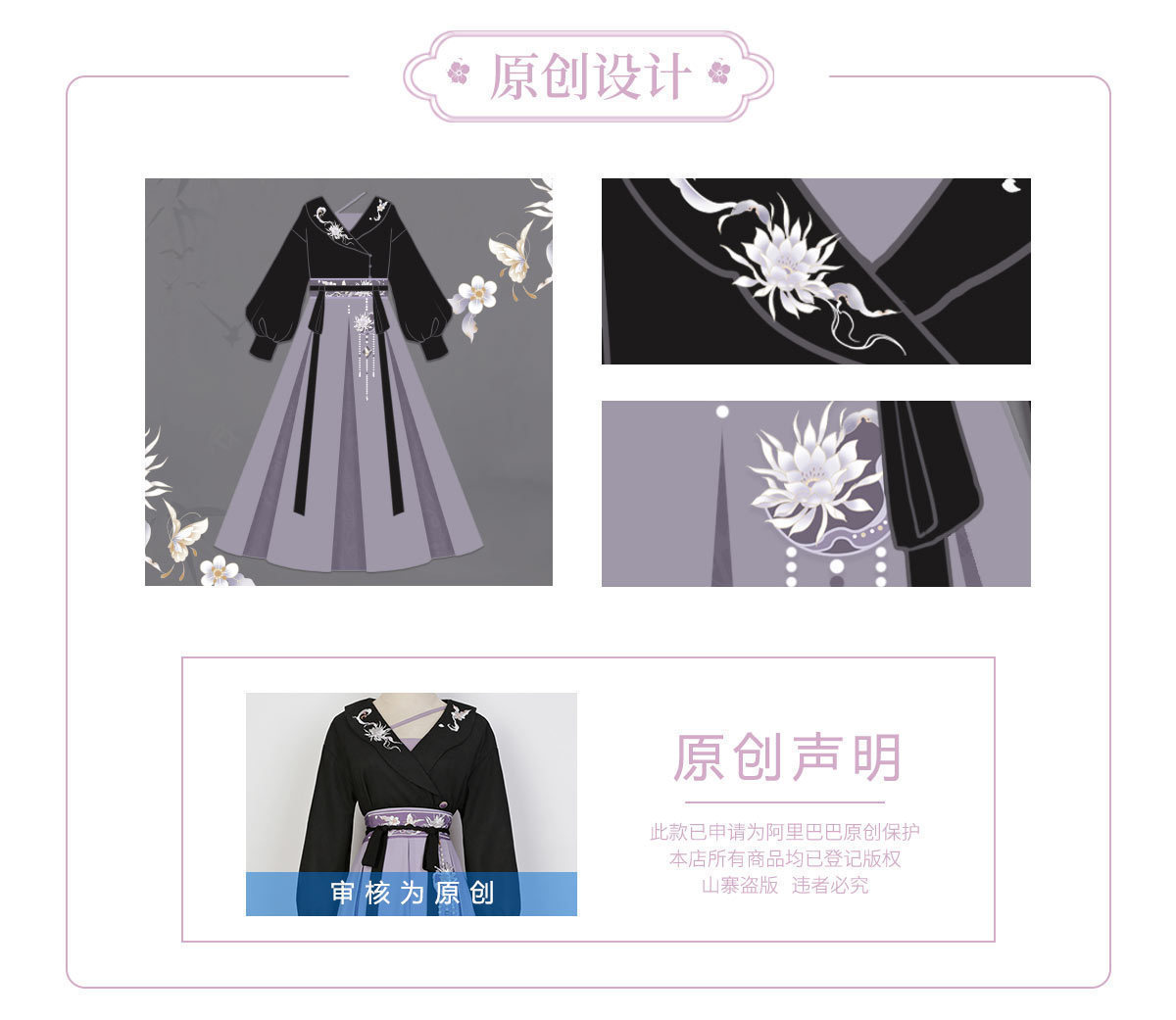 原创设计琉璃中国风改良汉元素汉服女吊带上衣半裙套装6715-阿里巴巴