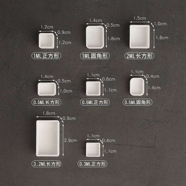 Rectangular, small, 2 ml