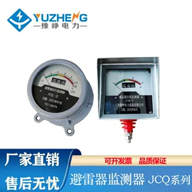 高压断路器;高压熔断器;防雷器