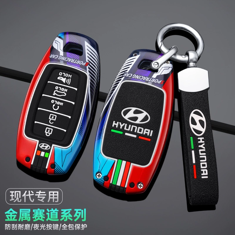 Подходит к Beijing Hyundai IX35 набор ключей Tiang Tu Yantant Yuenfista IX25 Shengda Shell