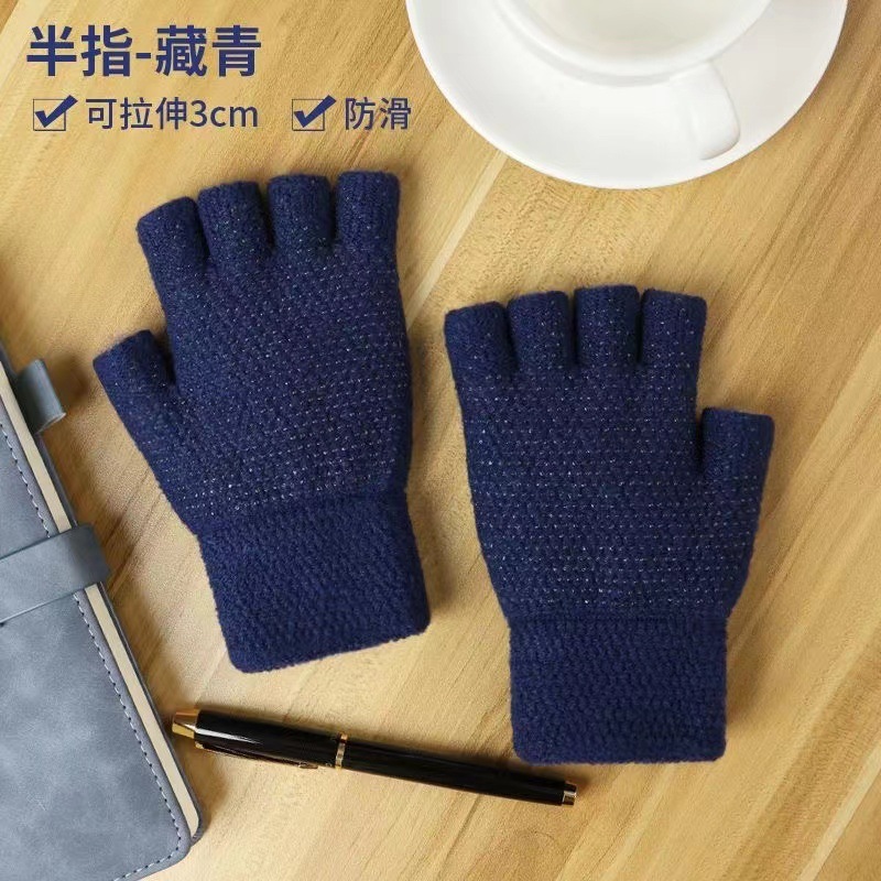 半分の指の手袋の男性の秋冬は厚くて保温して防寒します。|undefined