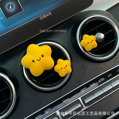 New Cute Lucky Star Car Aromatherapy Car Air Conditioner Air Outlet Decoration Car Interior Accessories Small Star Ornaments