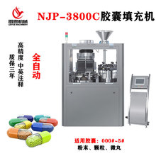 zCSNJP-3800CȫԄzҳCGMP׼ӲzҹbC