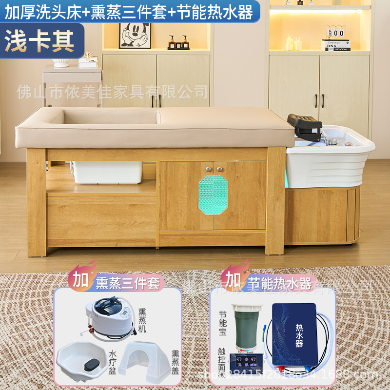 Salón de madera maciza lavabos de cabello cama con terapia de pies barbería irrigación cama de masaje de terapia de cabello cama de circulación de agua de temperatura constante