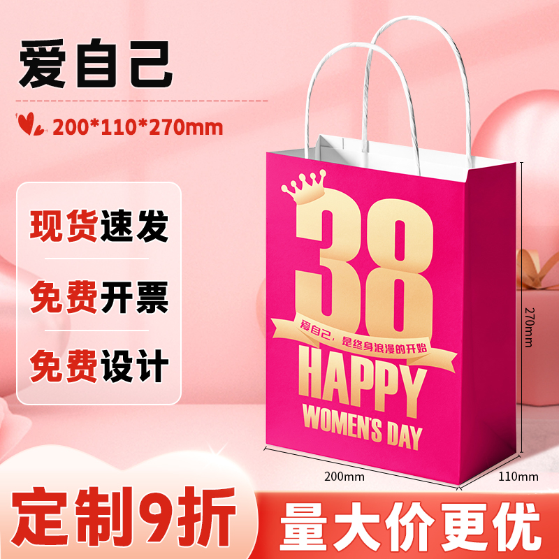 Bolsas de regalo, bolsas de mano, bolsas de regalo, bolsas de agradecimiento, bolsas de papel kraft, bolsas de regalo, bolsas de mano, bolsas de regalo