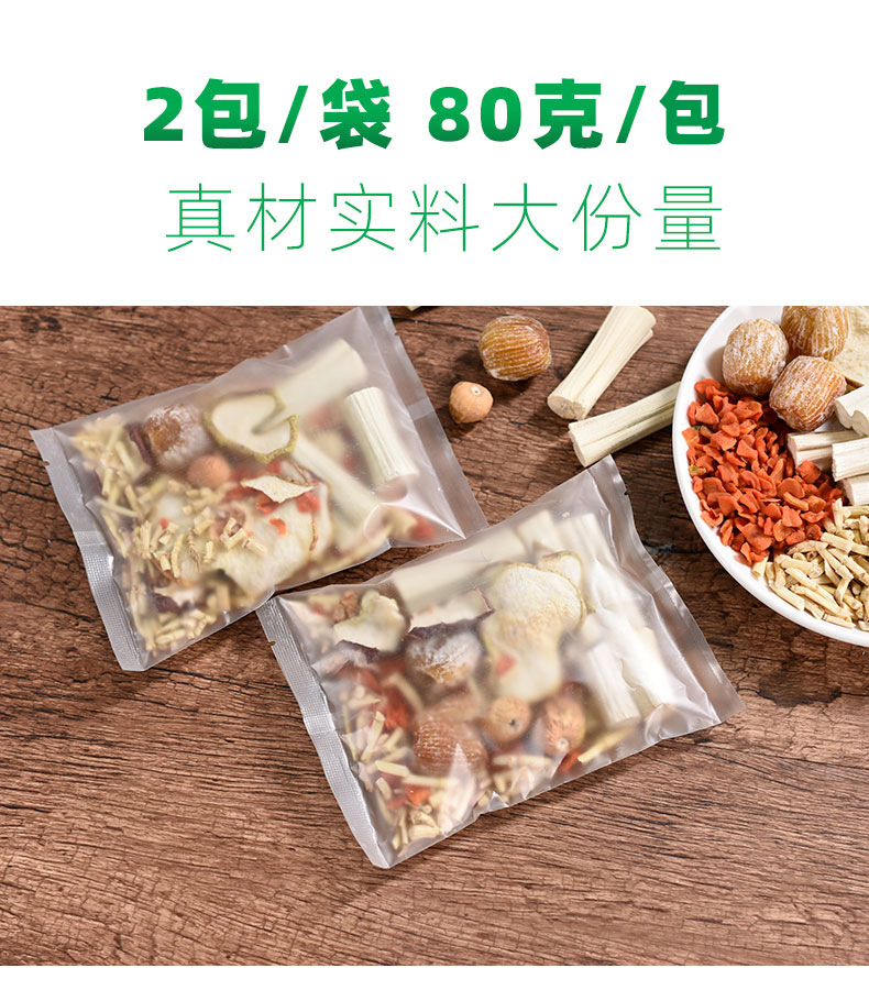 Snow Pear Herbal Tea Kit Zhu Gu Mao Gen Soup Pack 160g Sugar Free Cantonese Sweet Water Blend quality and texture