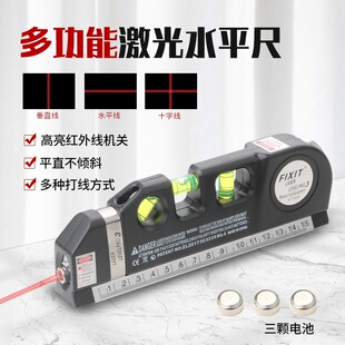 ����ˮƽ��LV03�����żt��ˮƽ�x�y��ˮƽlaser03�S���N��