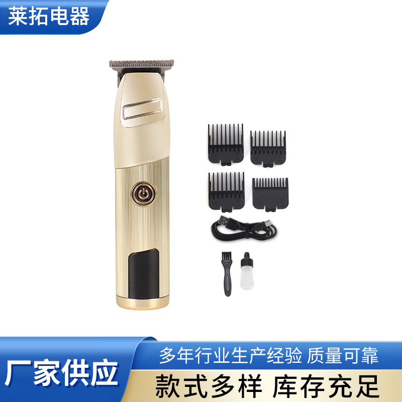 充電式ヘアカット専用電気バリカン多機能家庭用電気バリカン電気バリカンポータブルバリカン|undefined
