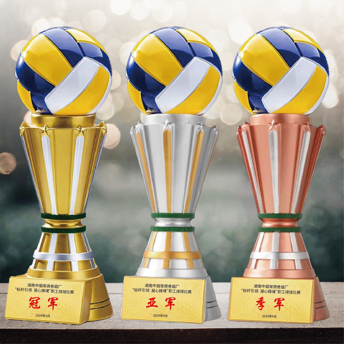 Trofeo de fútbol de baloncesto Campeón de la aldea BA Oro, plata y bronce Trofeo creativo de deportes de voleibol extra grande