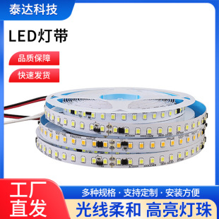 220v���ԟ�led��չʾ���b��b�����ܛ����8�NƬ������ճ���b