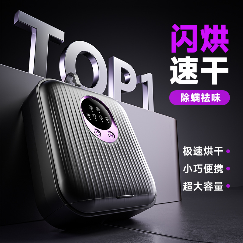 New Small Clothes Dryer, Portable and Compact, Suitable for Outdoor Use, Student Dormitories, Home Use, Intelligent Clothes Drying