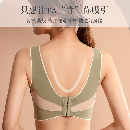 Sports Yoga Bra for Women, Wireless, Large Cup, Reduces Bulge, Anti-Sag, Side Bra, Breathable, Thin, Plus Size Bra