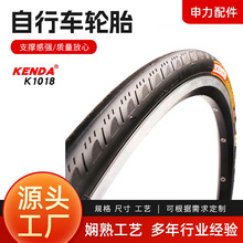 建大轮胎18 22 20寸1-1/8 1.25 700 23 25死飞26寸公路自行车外胎