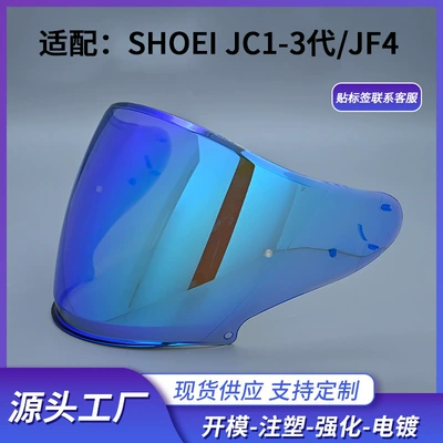 Compatible with Shoei J-Cruise 1St and 2Nd Generation J-Force4 Half Helmet Electroplated Lenses, Aurora Day and Night Universal Use