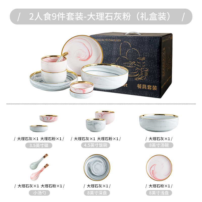 Tazón plato traje nórdico personalidad creativa Internet celebridad borde dorado marbling vajilla de cerámica hogar arroz plato sopa combinación