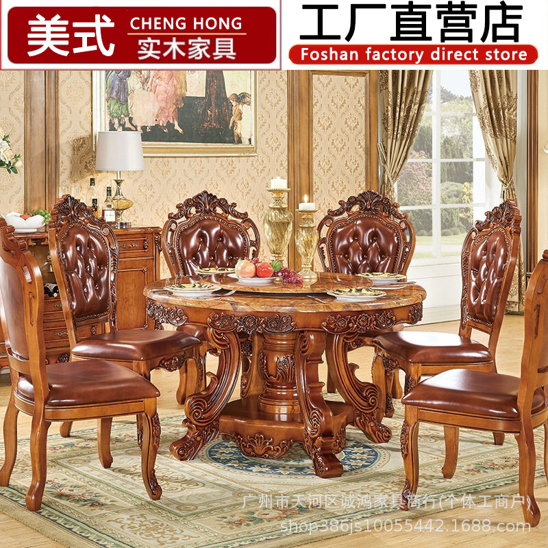 Retro American-Style Round Dining Table and Chairs, Marble and Solid Wood Combination, European-Style Luxury Dining Table with Rotating Tray Retro American-Style Round Dining Table and Chairs, Marble and Solid Wood Combination, European-Style Luxury Dining Table with Rotating Tray