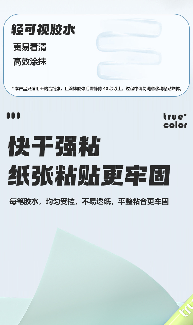 Клей-маркер True Color ZCT-7718 оранжевый