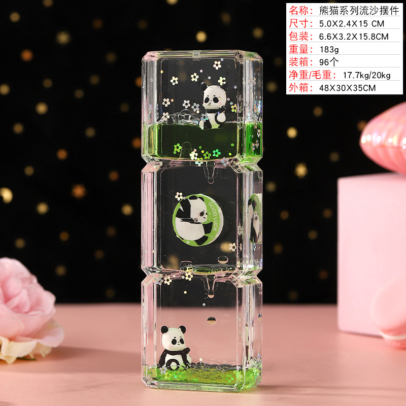 팬더 삼방 드립