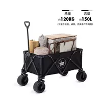 Blackdog Черная собака на открытом воздухе фургон маленький прицеп для кемпинга тележка для пикника, чтобы купить еду портативный складной тележка