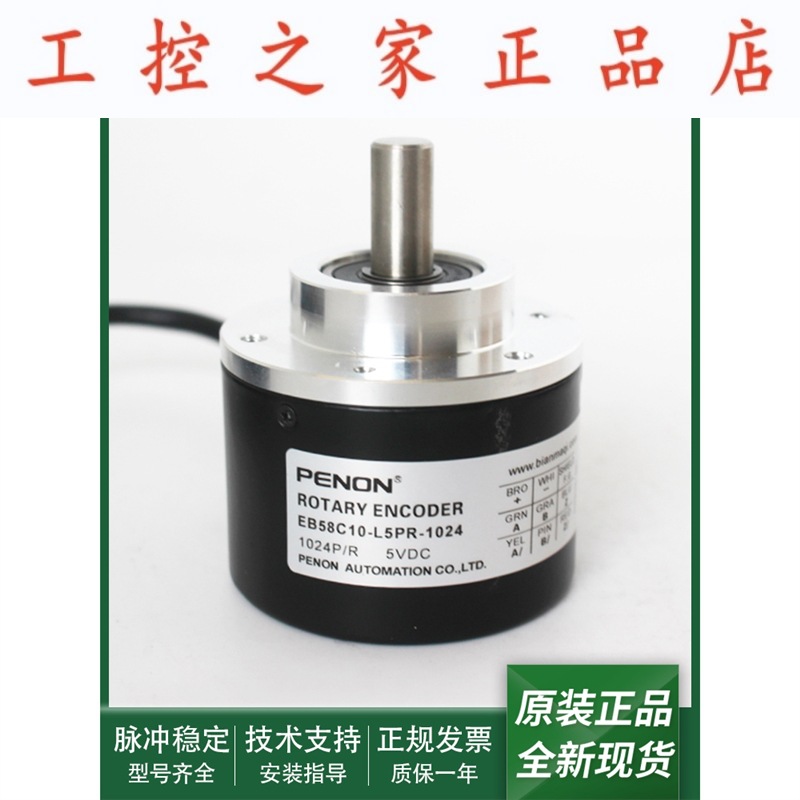 EB58C10-L5PR-1024-1000-2000-2048-1024.9M1500-4096.5I1000