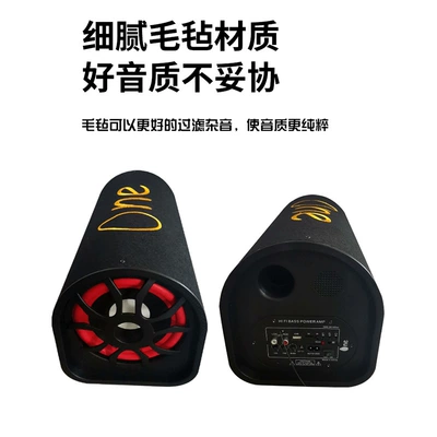 car audio subwoofer truck: Car speaker/subwoofer