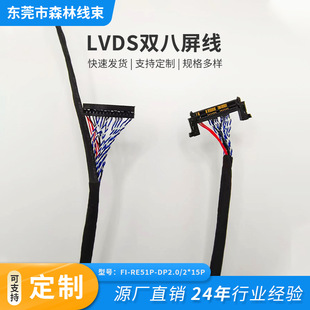 LVDS��������Һ�������p8����Һ����ӵ��p8Ƭ������LVDS�p������