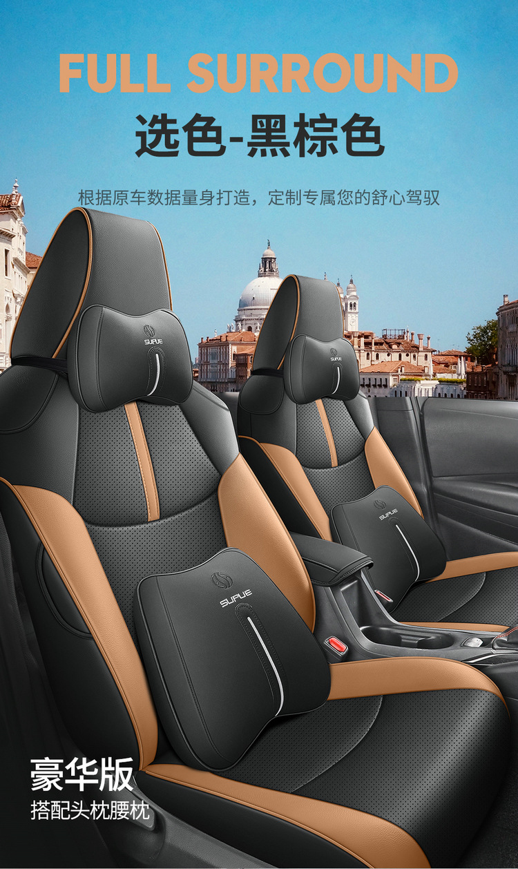 Suitable for 2023 Toyota Corolla car special seat cover four seasons universal breathable cushion all-inclusive seat cover