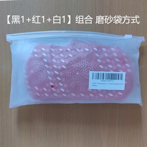 Self-heating socks, tourmaline cotton socks, mugwort massage socks, thermal socks, foot warmer socks, mid-calf floor socks manufacturer