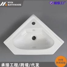 房車用品衛生間轉角洗臉盆 牆角洗手盆歐美標准台上盆轉角盆