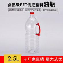 2.5L͸��ʳ��������ƿ�͉�ɫ����Ͱ5��PET���|�Ɖؾ�Ͱ��ƿ�u�͉�