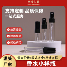 С������ˮ����͸��ƿ2ml 3ml 5ml ���bС�����α�y���z�p���^
