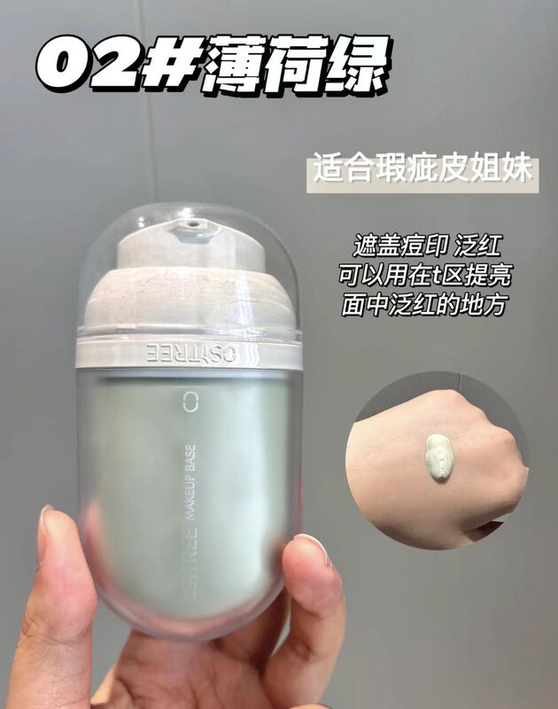 ウィローウッドのフルコレクション！クラシック/スペシャルケア カラーチェンジ アイソレーション ブルー/グリーン U シールド 日焼け止め 黒茶 クレンジング オイル|undefined