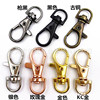 Source manufacturer Dumb black zinc alloy keychain gold hook buckle belt gangster rotor rotor cross -border key accessories