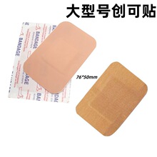 �羳��̴�̖���΄����N���� 76*50mm ����̖���������N���Ȱ���