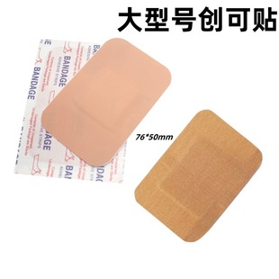 �羳��̴�̖���΄����N���� 76*50mm ����̖���������N���Ȱ���