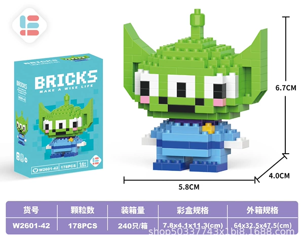 42 Mini Three Eyes Cub 178pcs