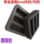 一体专业定制成型内衬